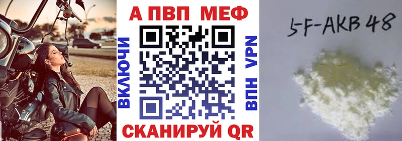 Купить где  Алексин  A-PVP СК КРИС 