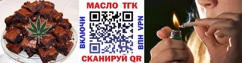 Печенье с ТГК марихуана  Купить  Алексин 