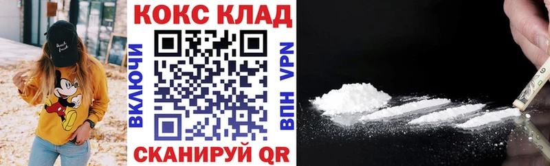 Купить  Алексин  Cocaine Columbia 