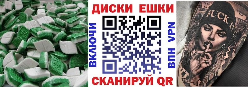 ЭКСТАЗИ таблы  Купить где  Алексин 