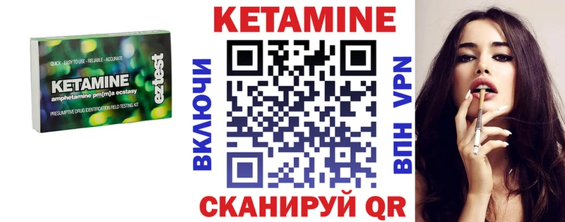 Купить где  Алексин  Кетамин ketamine 