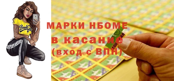 мяу мяу кристалл Липки