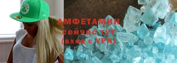 метадон Лихославль