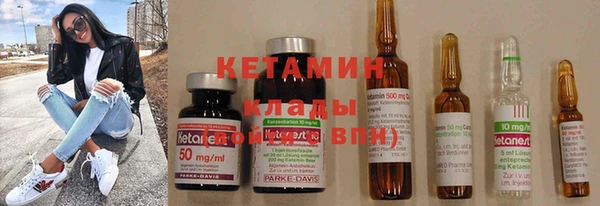 мяу мяу кристалл Липки