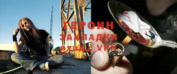 мяу мяу кристалл Липки