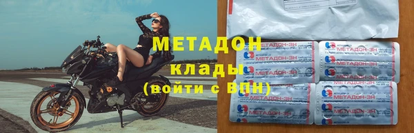 мяу мяу кристалл Липки