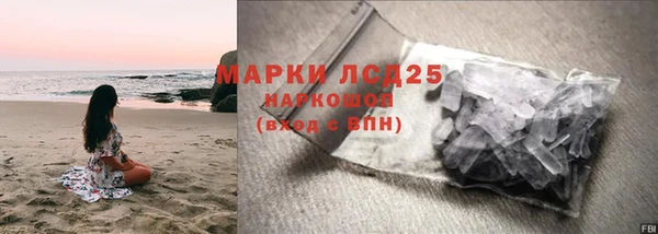 мяу мяу кристалл Липки