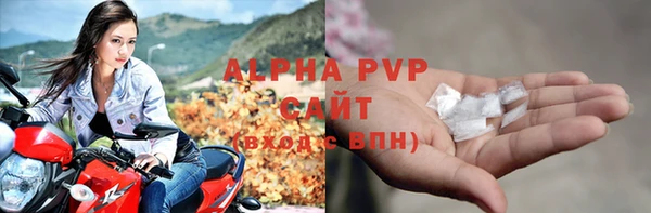 метадон Лихославль