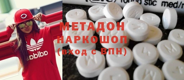 мяу мяу кристалл Липки