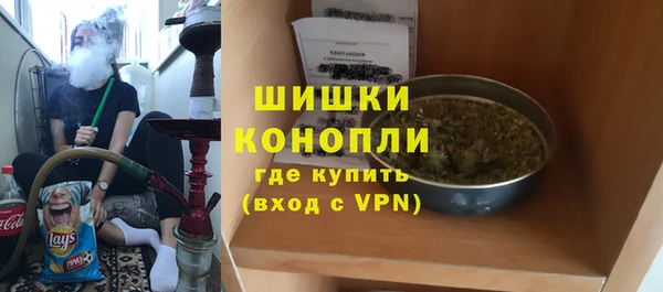 мяу мяу кристалл Липки