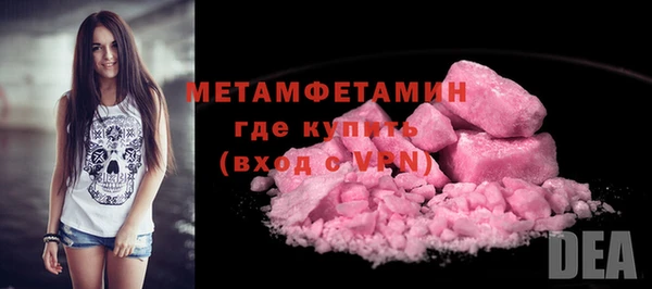 метадон Лихославль