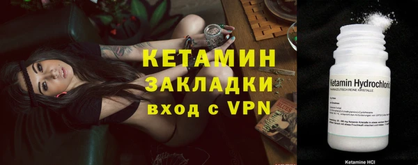 метадон Лихославль