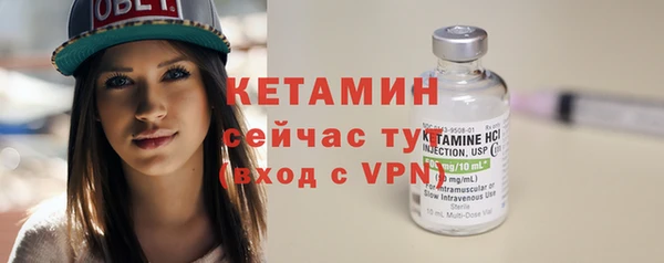 мефедрон Майский