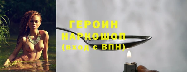 метадон Лихославль