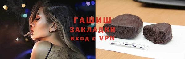мяу мяу кристалл Липки