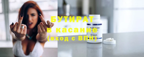 метадон Лихославль