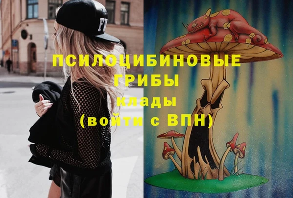 мяу мяу кристалл Липки