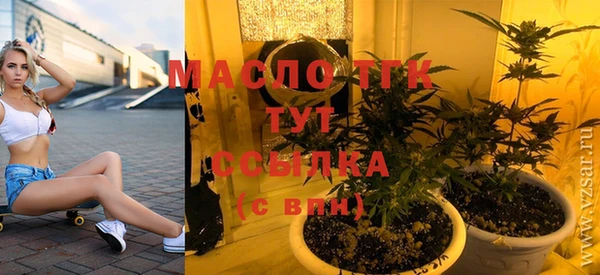 мяу мяу кристалл Липки