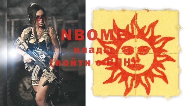 метадон Лихославль