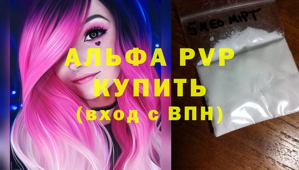 метадон Лихославль