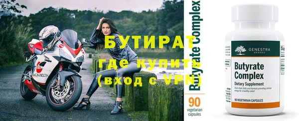 мяу мяу кристалл Липки