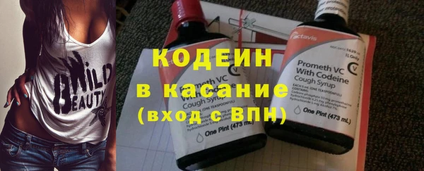 мяу мяу кристалл Липки