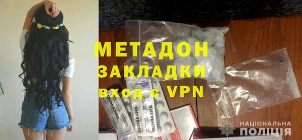 мяу мяу кристалл Липки