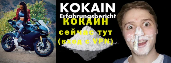 мяу мяу кристалл Липки