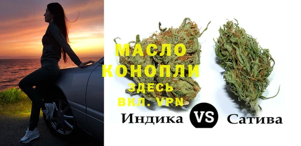метадон Лихославль