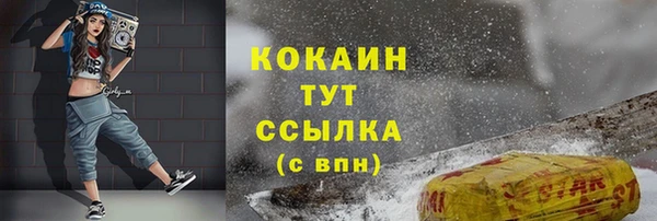 мяу мяу кристалл Липки