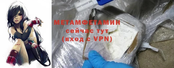 метадон Лихославль