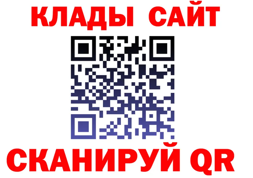 МЕФ 4 MMC вход дарк нет MEGA Алексин