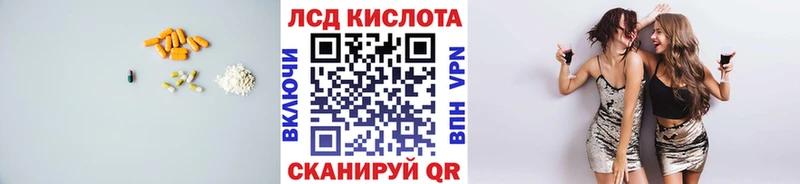 Купить закладки  Алексин  LSD-25 экстази кислота 