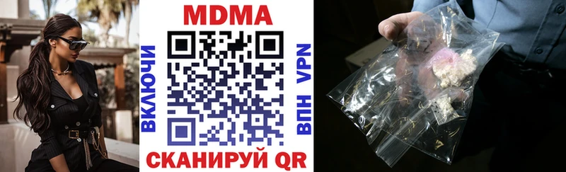 Купить  Алексин  МДМА crystal 