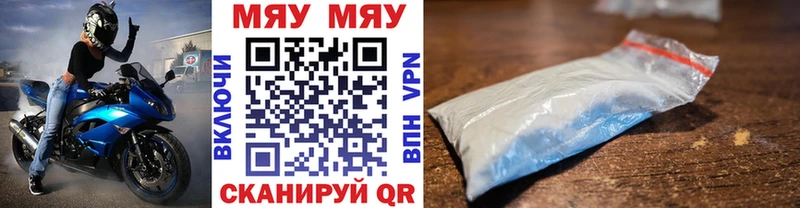 Меф кристаллы  Купить  Алексин 