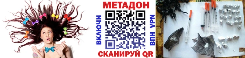 МЕТАДОН белоснежный  Купить  Алексин 