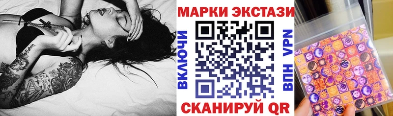 Купить где  Алексин  Марки NBOMe 1,8мг 