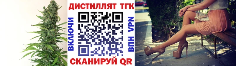 Купить  Алексин  ТГК вейп 
